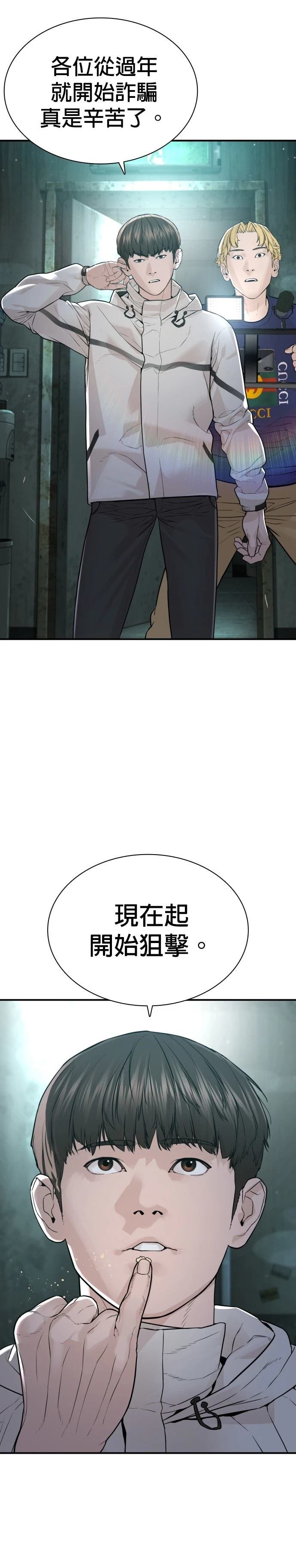 第221话