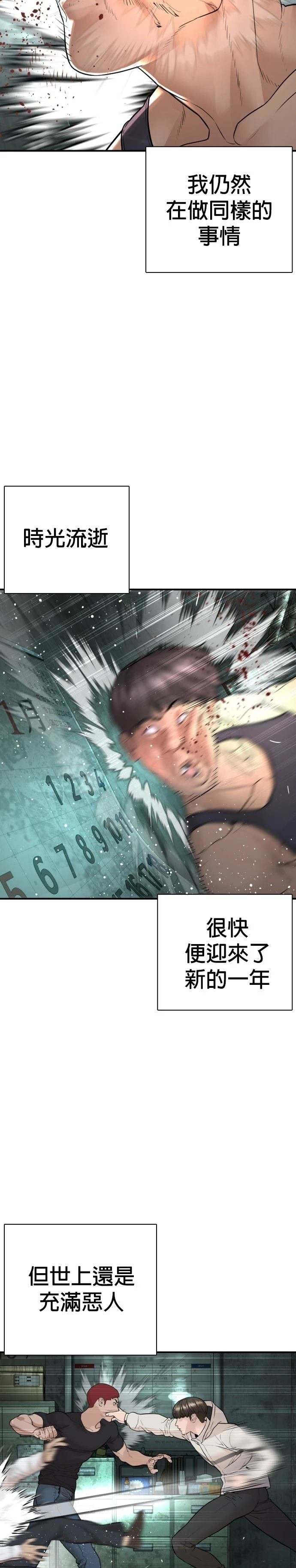 第221话