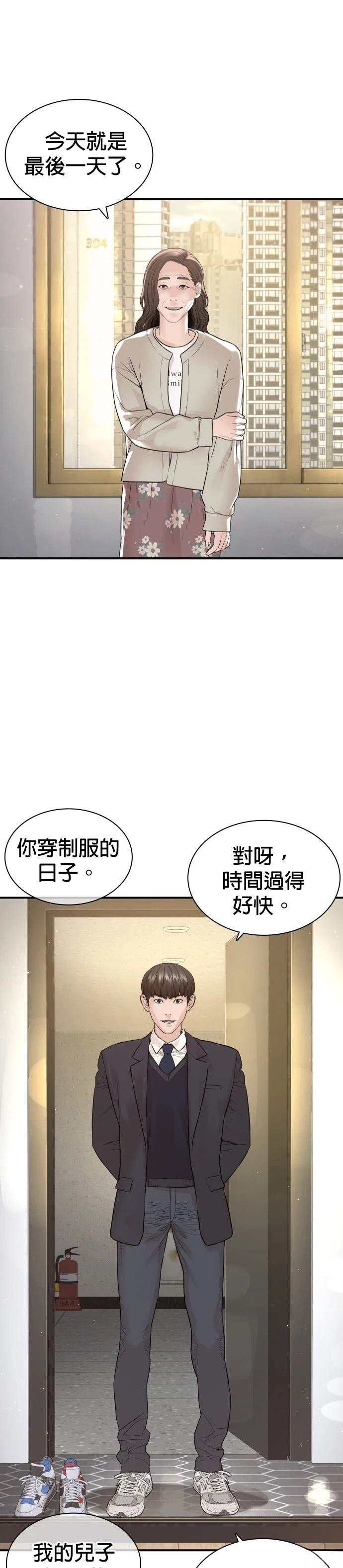 第221话