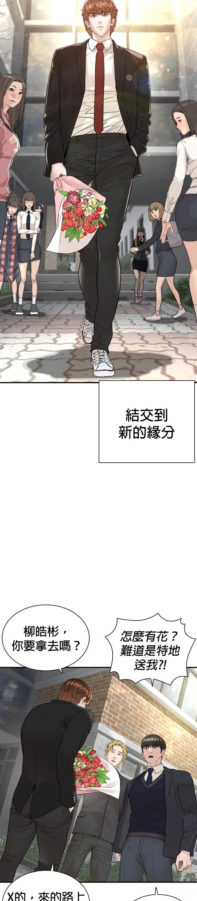 第221话