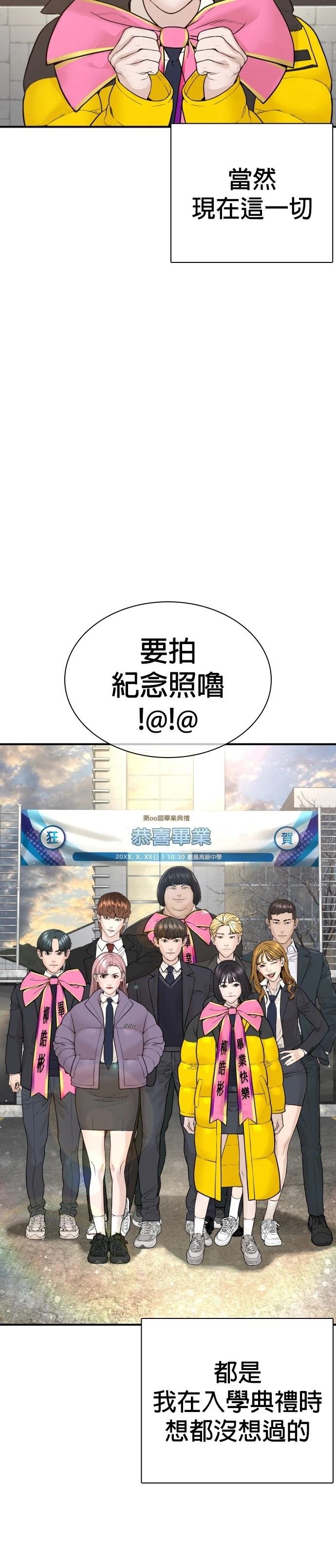 第221话