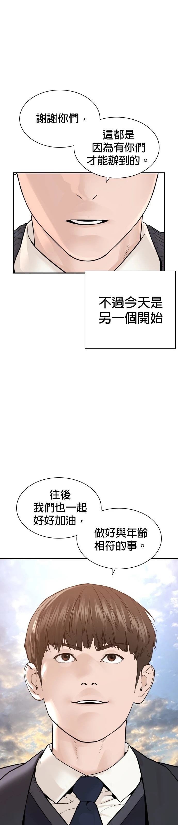 第221话