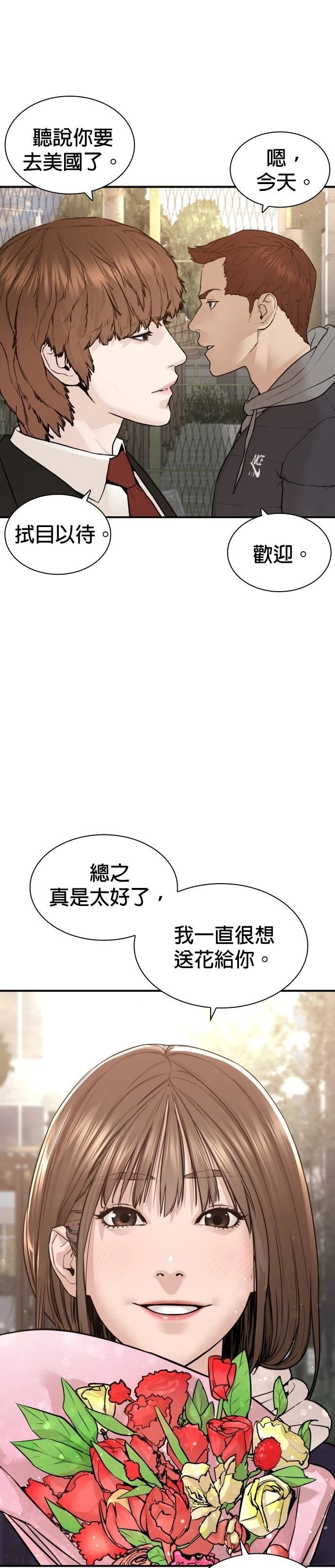 第221话
