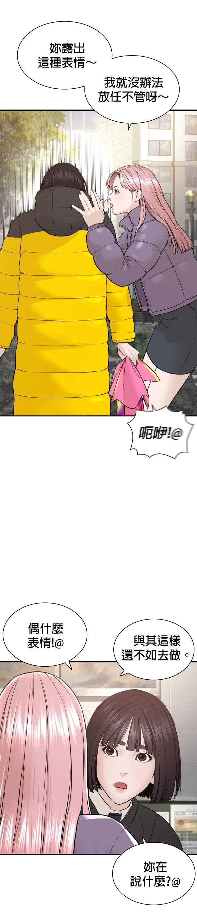第221话