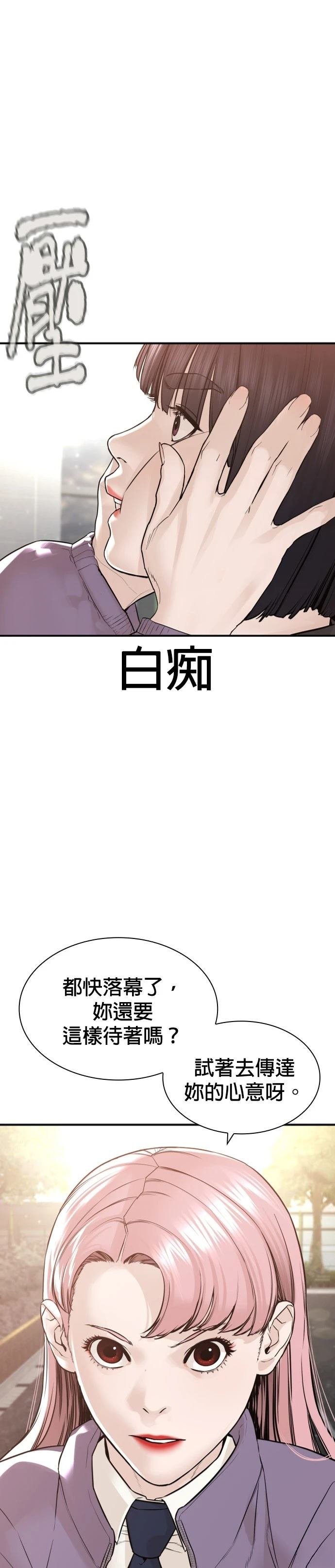 第221话