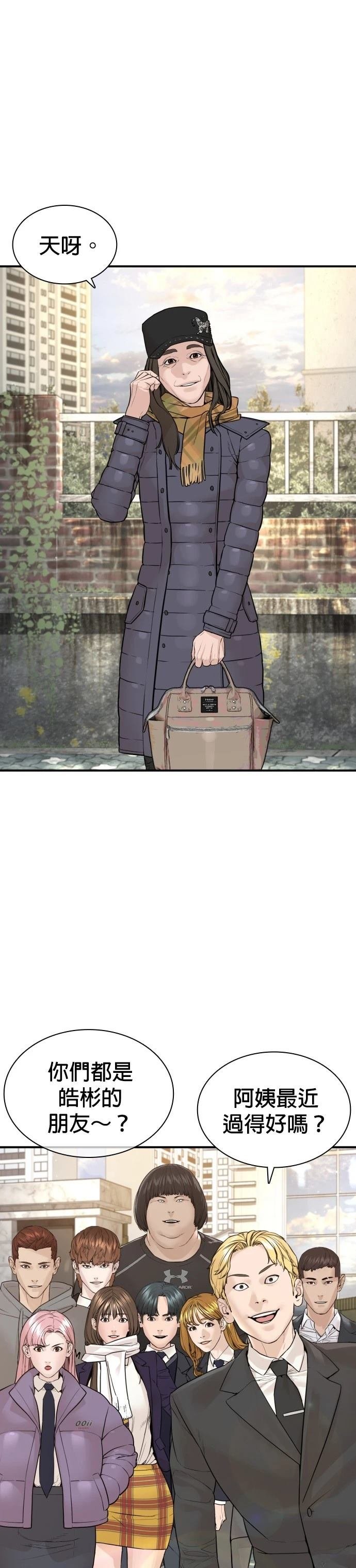 第222话