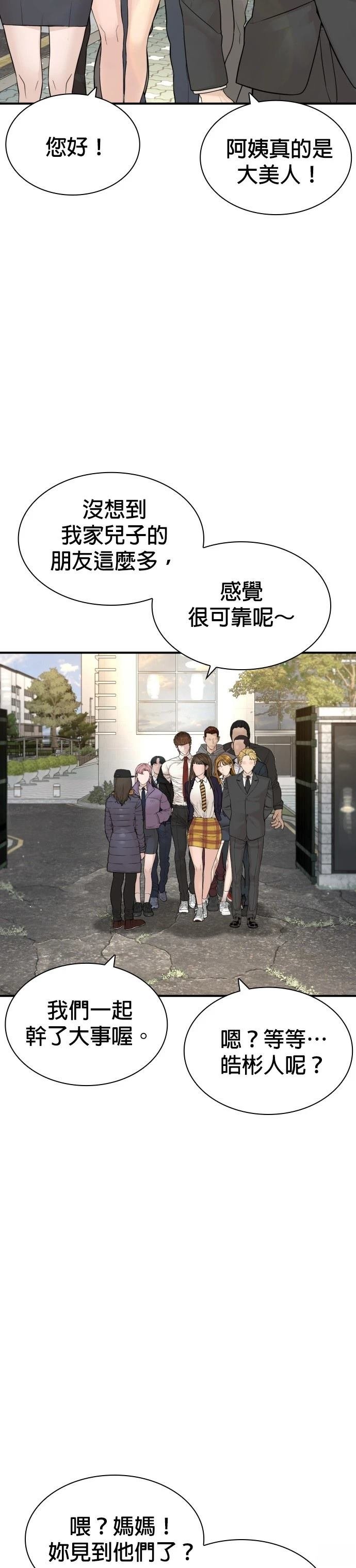 第222话