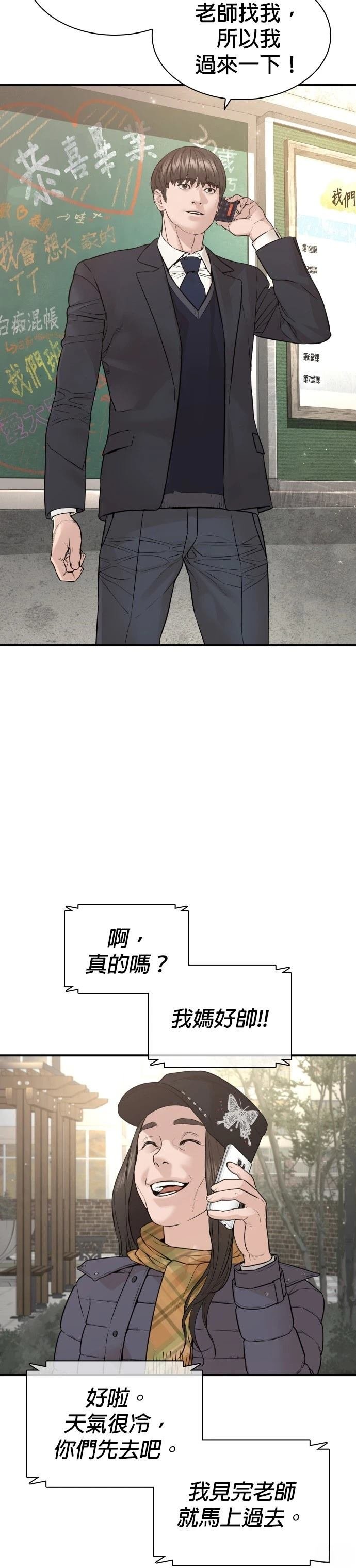 第222话