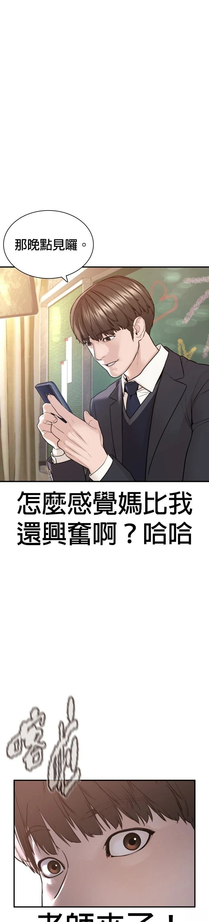 第222话