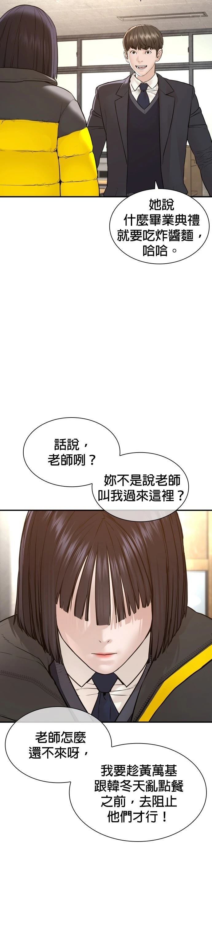 第222话