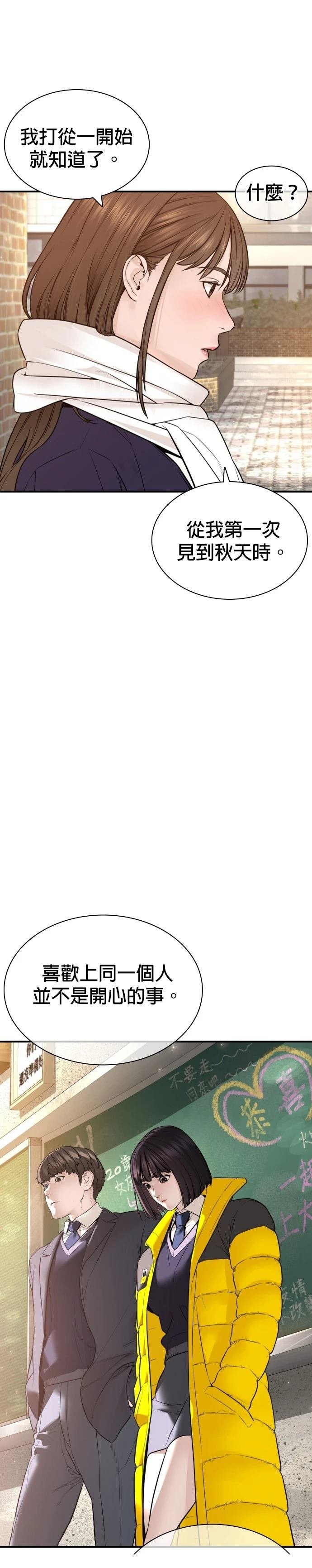 第222话