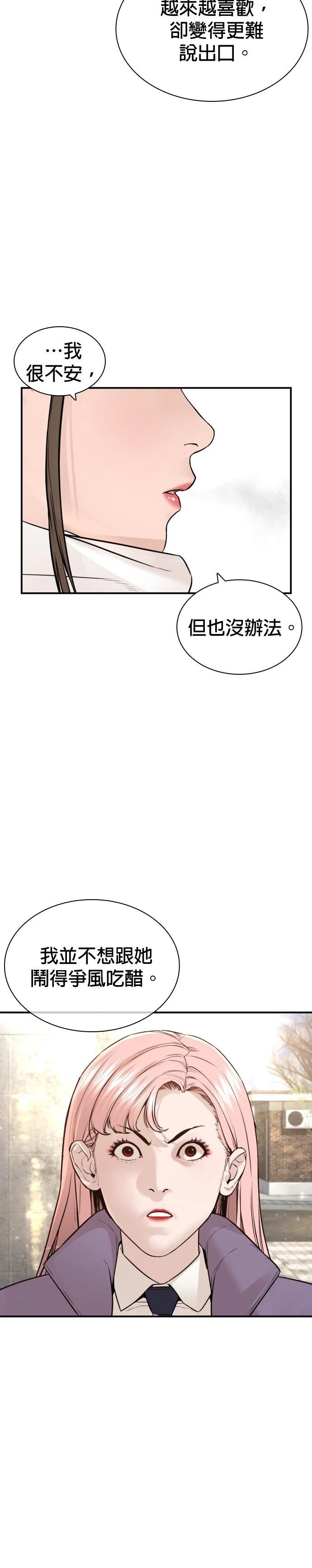 第222话