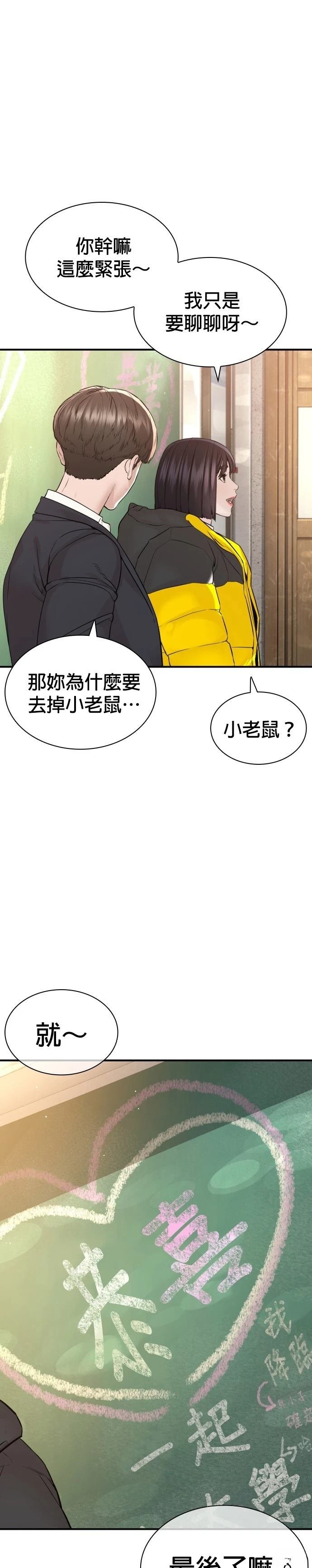 第222话