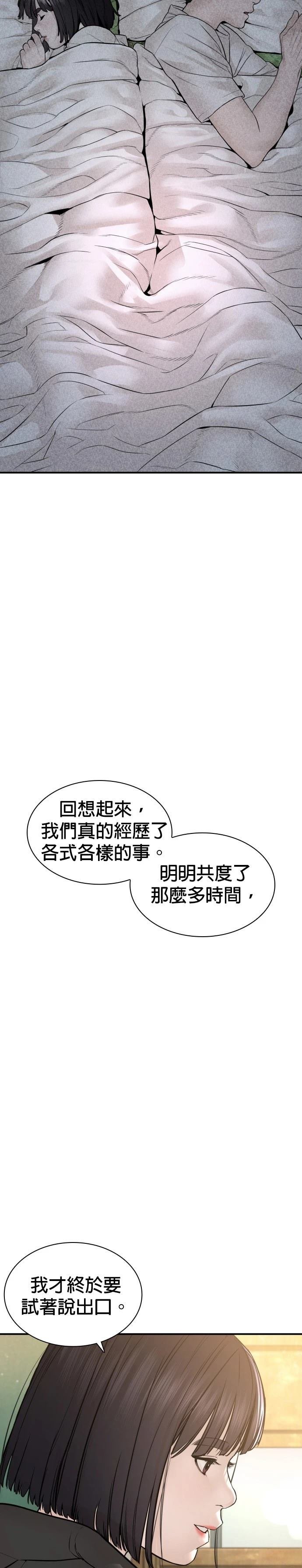 第222话