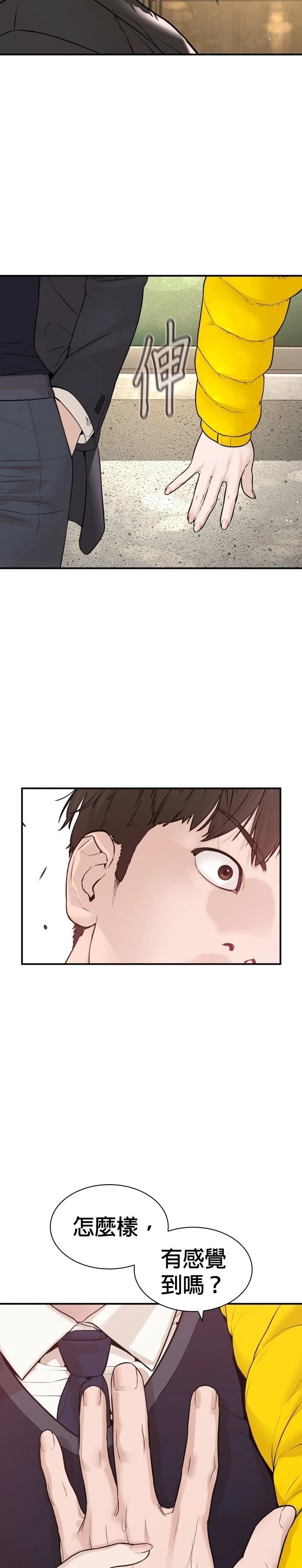 第222话