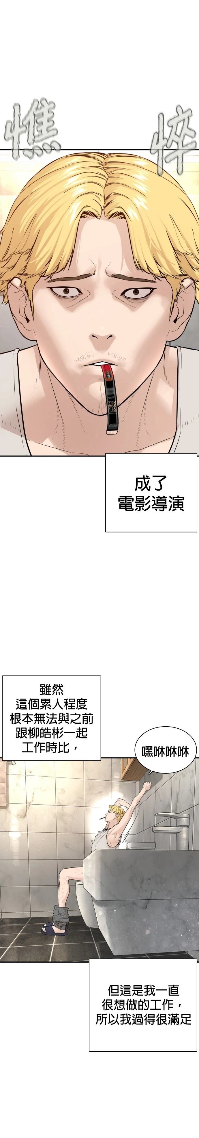 第222话