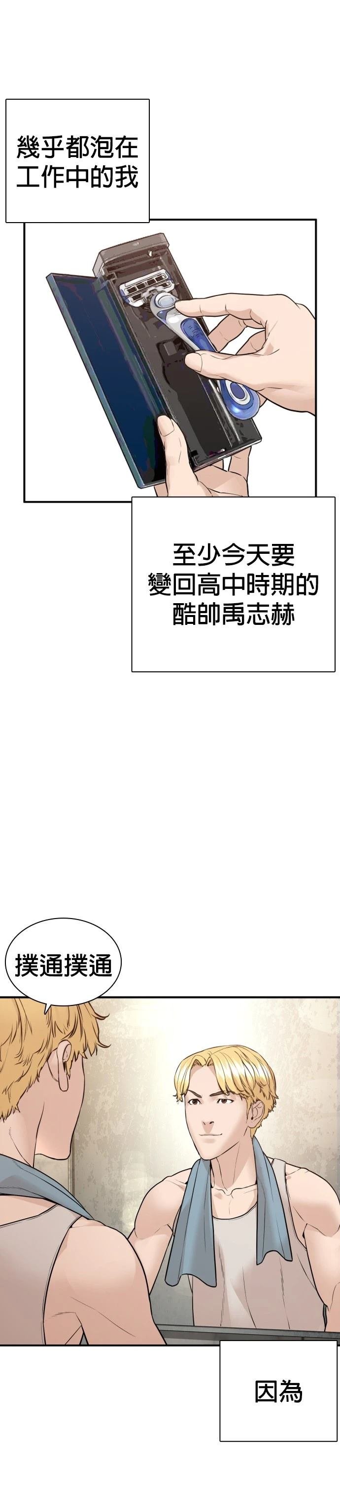 第222话