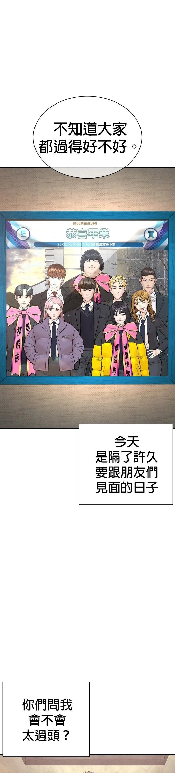 第222话