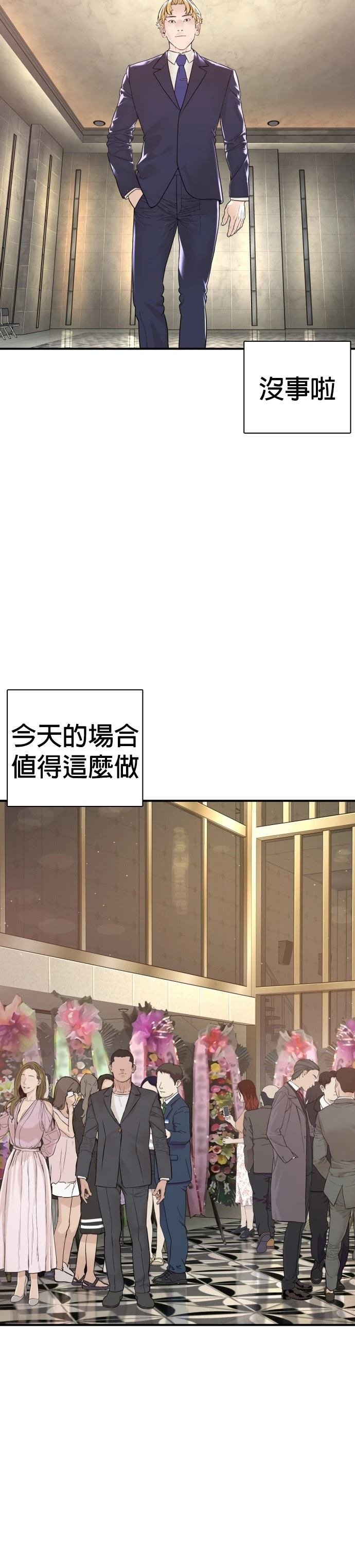 第222话