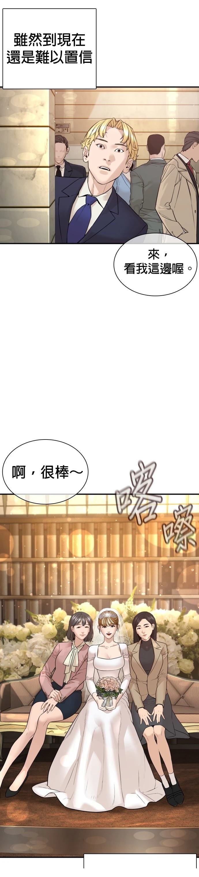 第222话