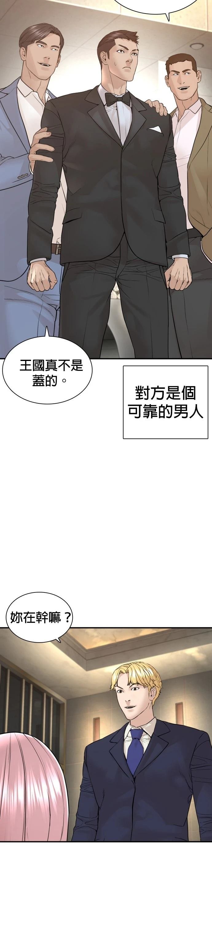 第222话