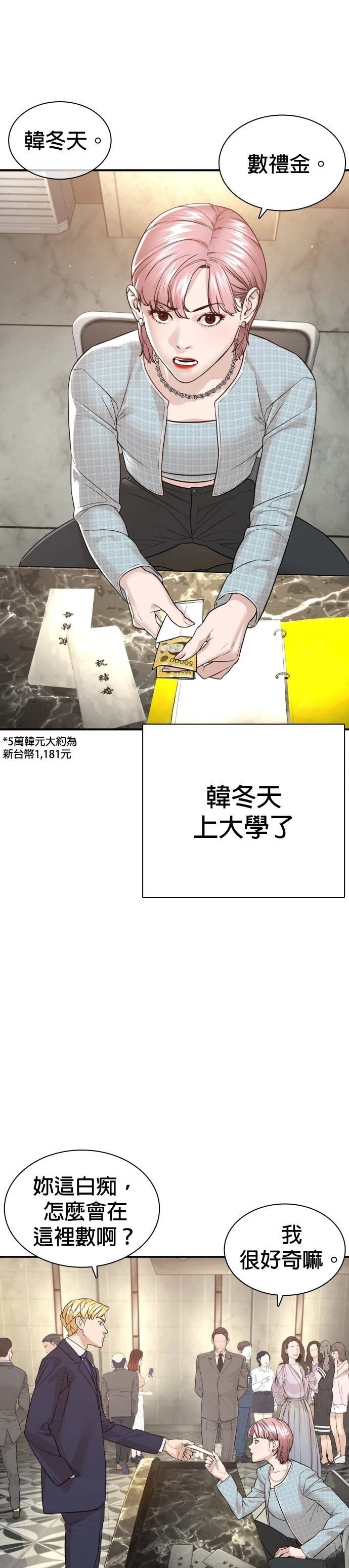 第222话