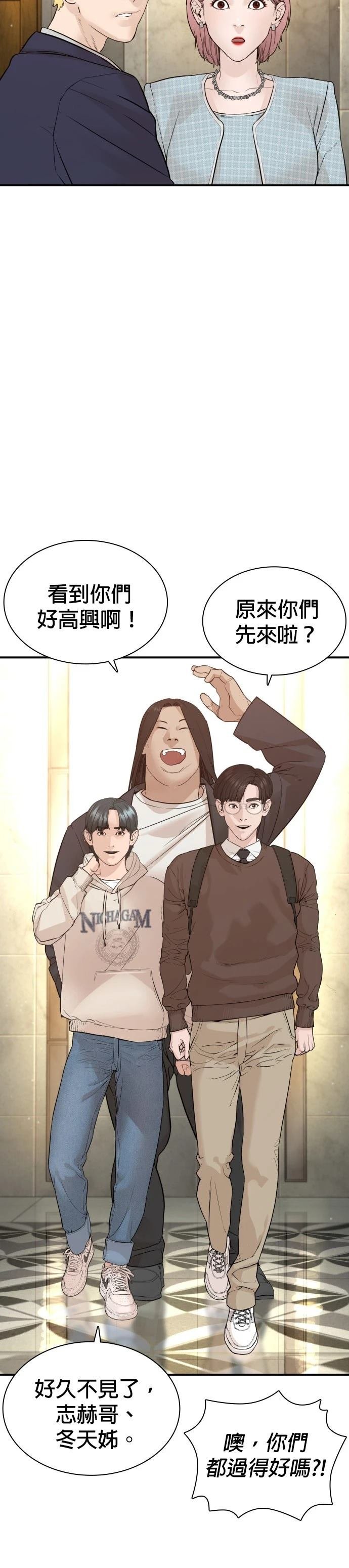 第222话