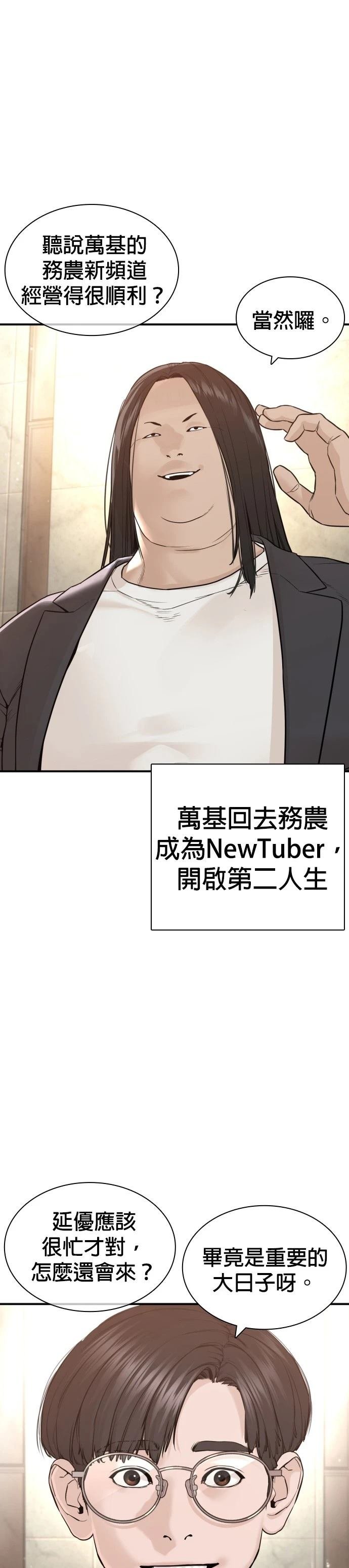 第222话
