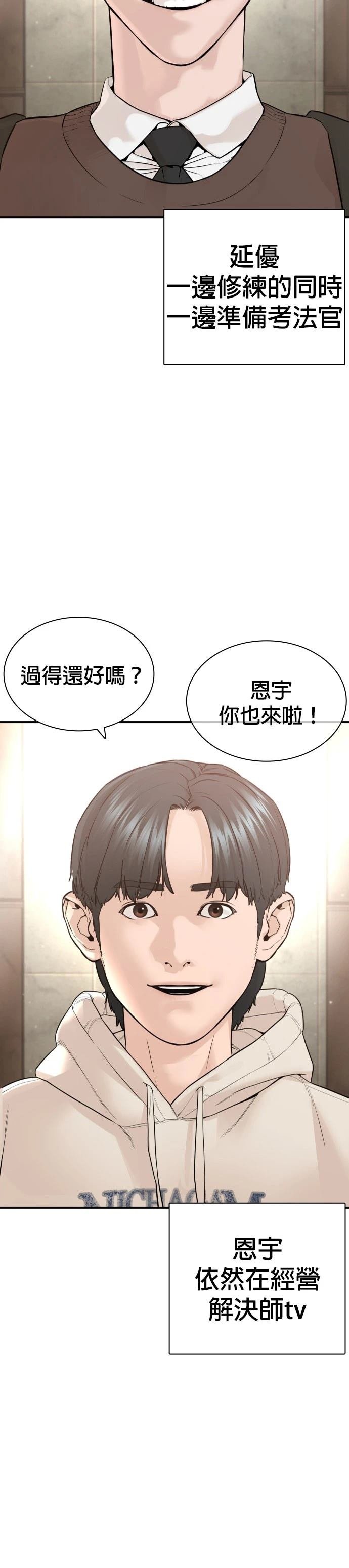 第222话