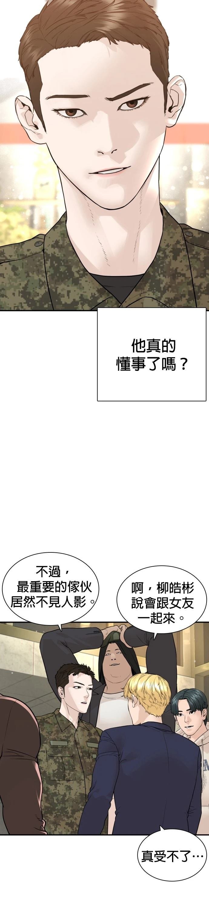 第222话