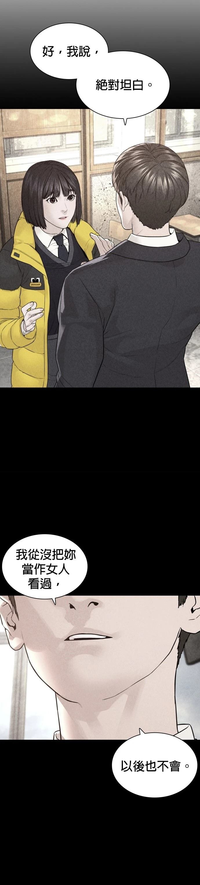第222话