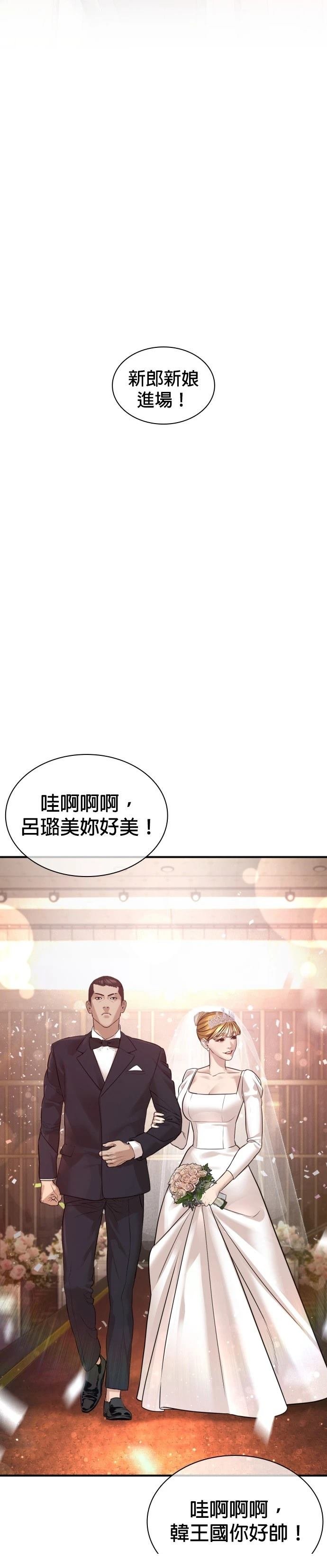 第222话