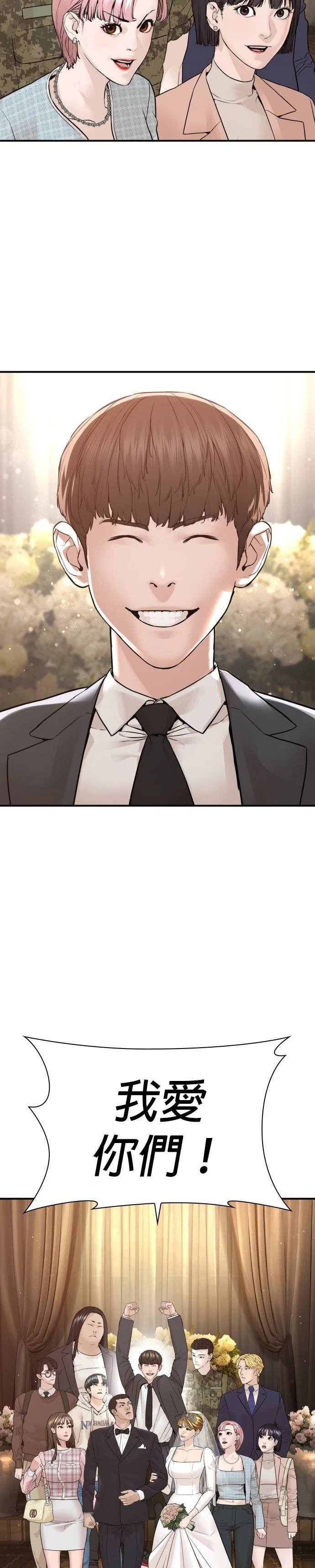 第222话