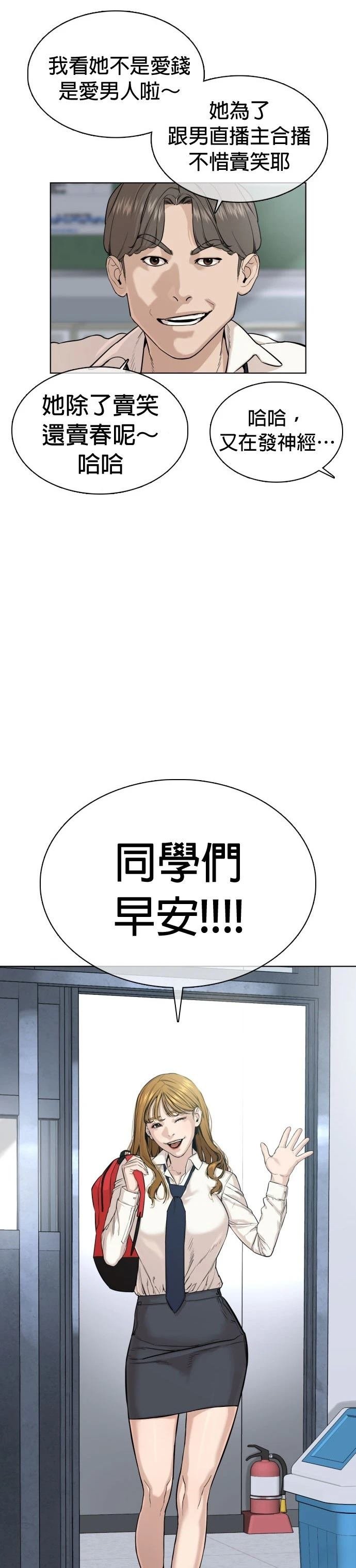 第38话