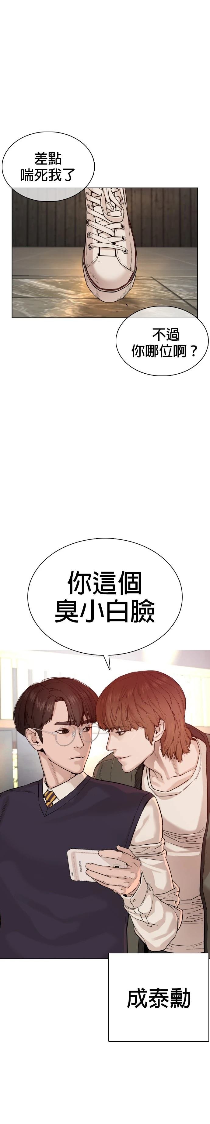 第48话