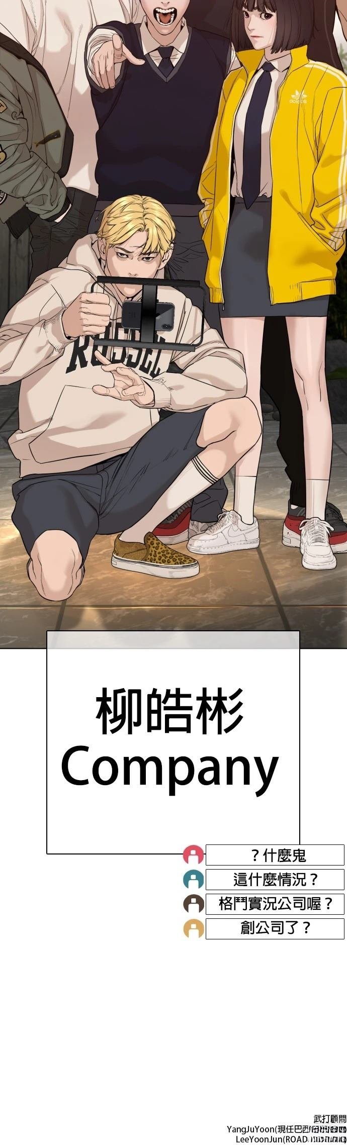 第48话