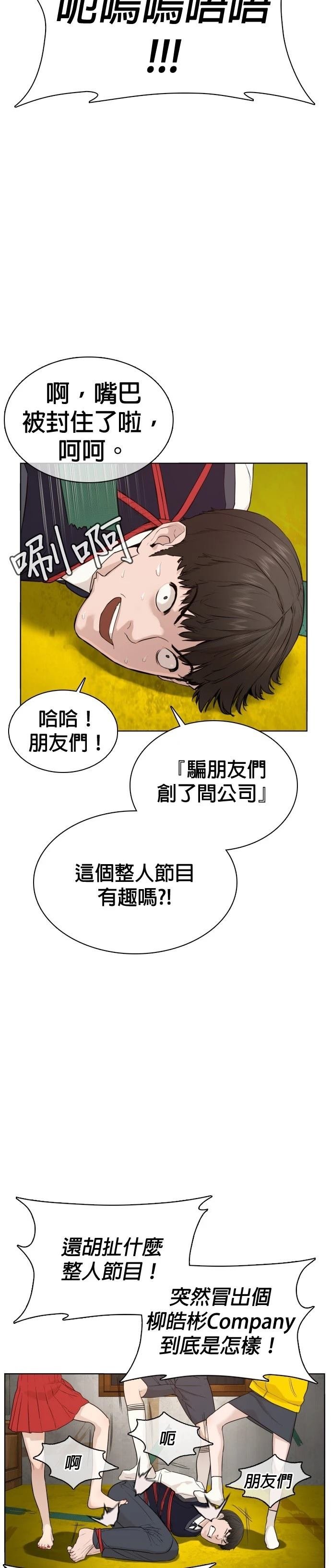 第49话