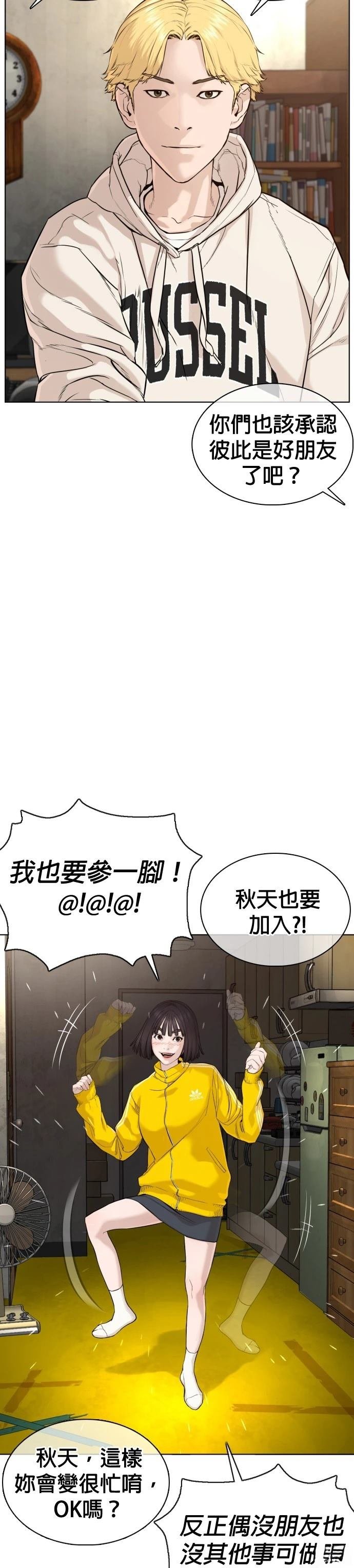第49话