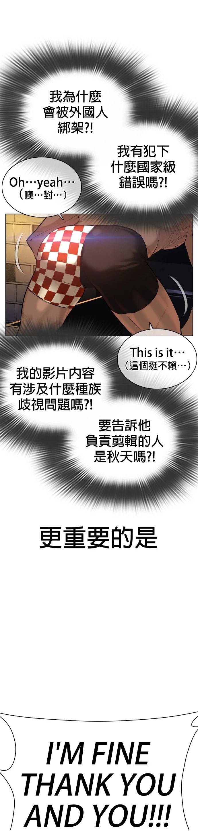 第50话