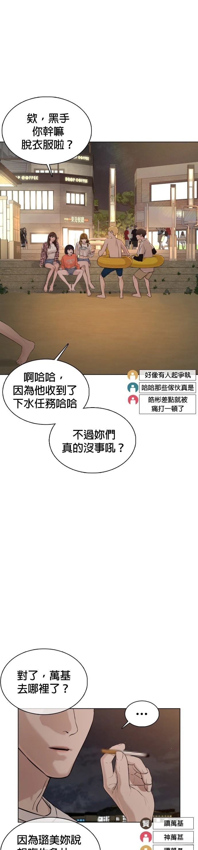 第51话