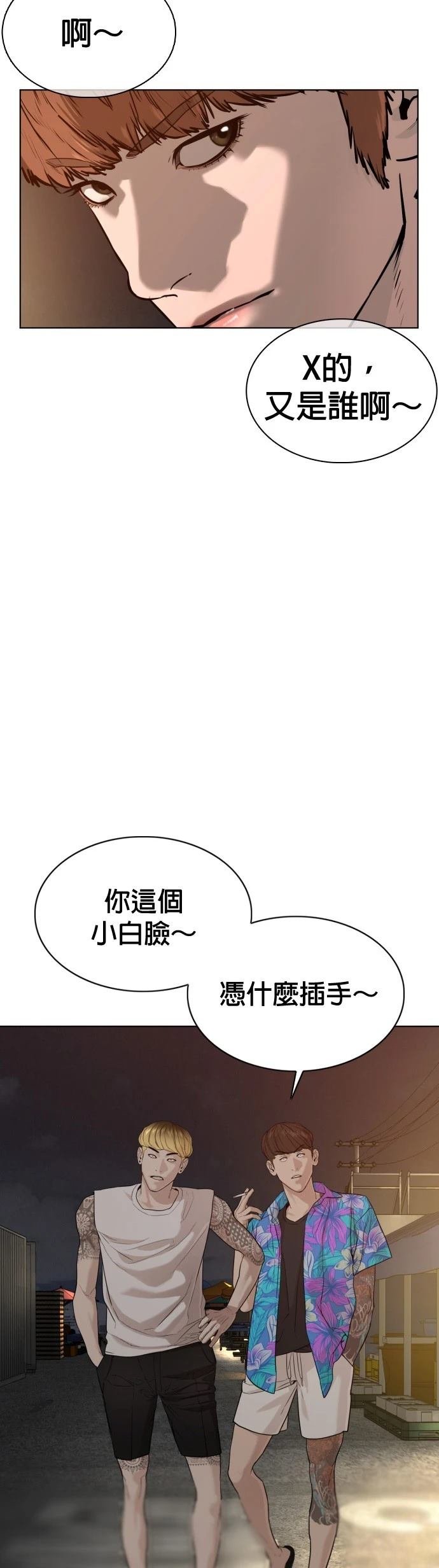 第53话