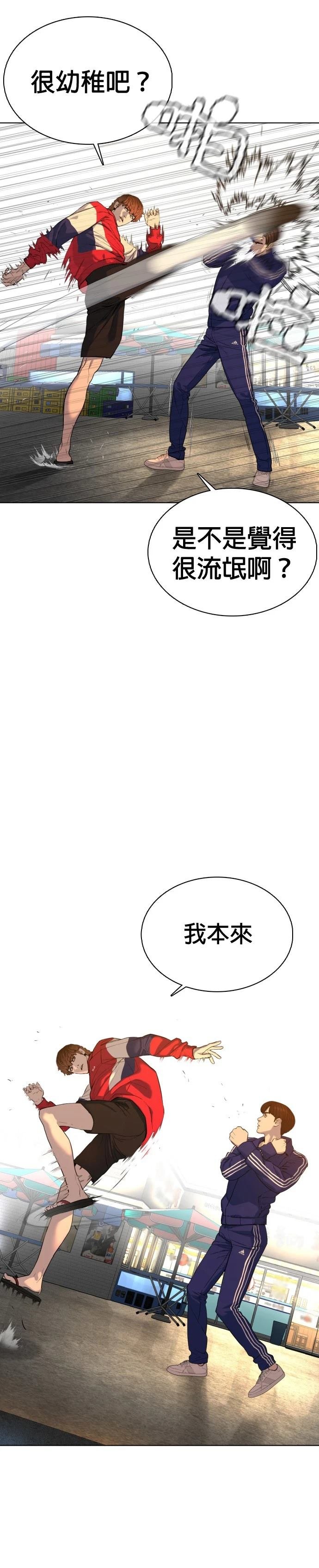 第53话