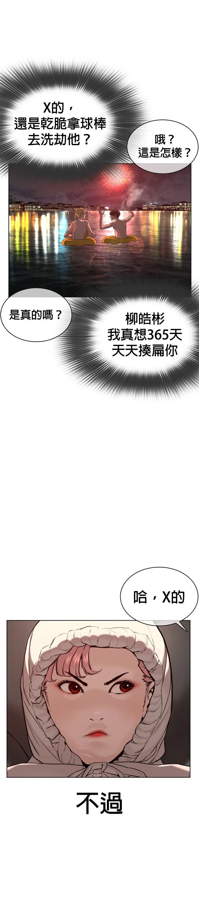 第53话