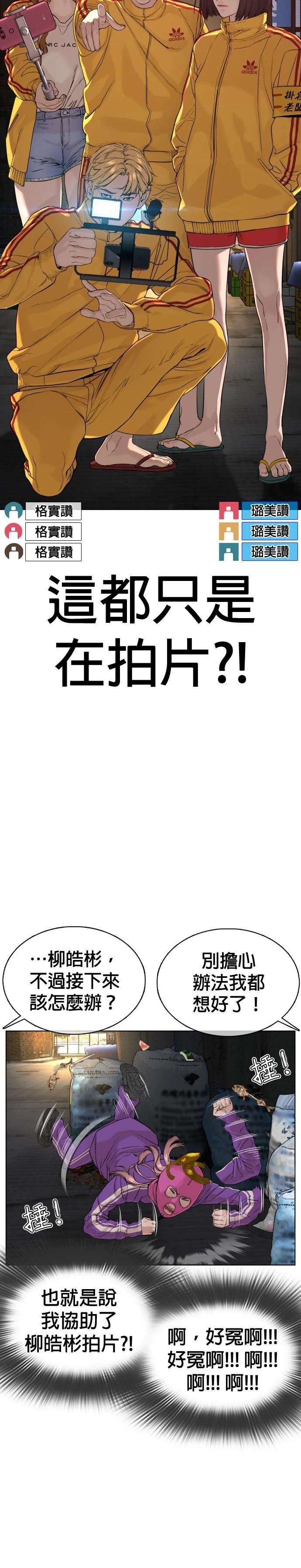 第53话