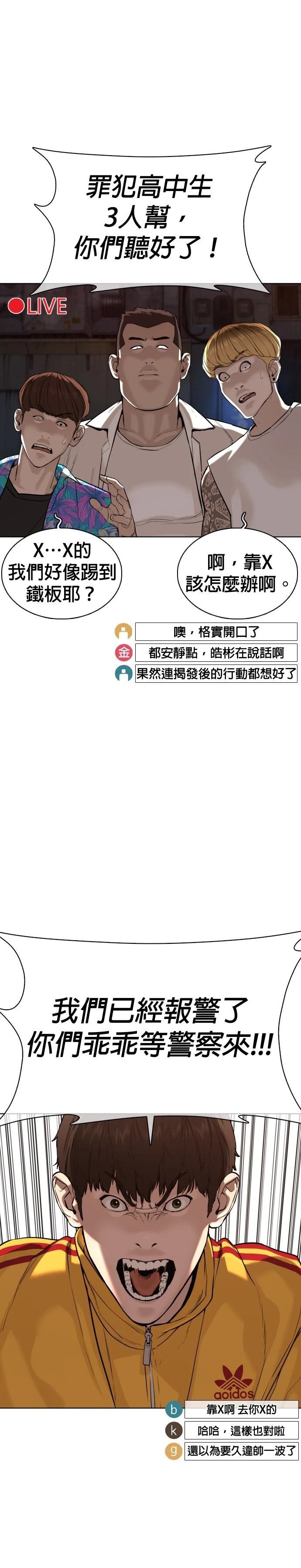 第53话