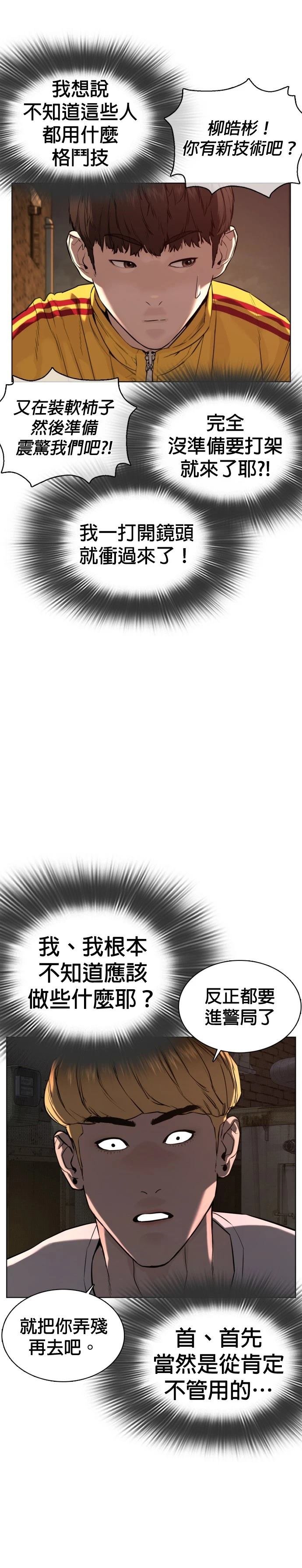 第53话