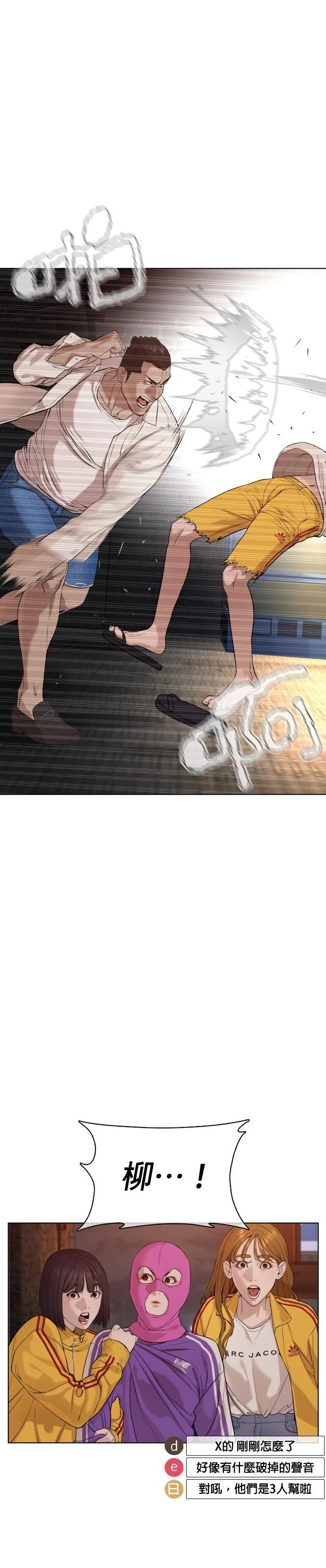 第54话