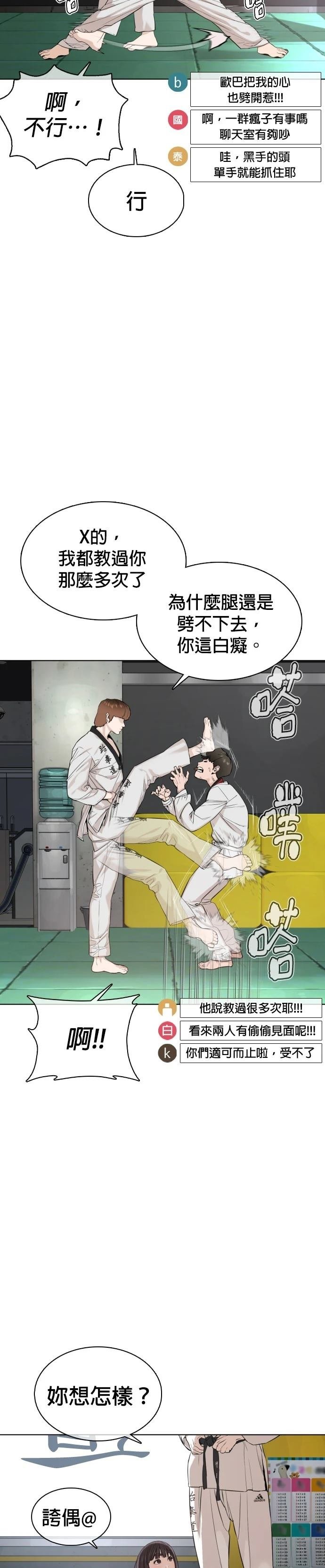 第55话