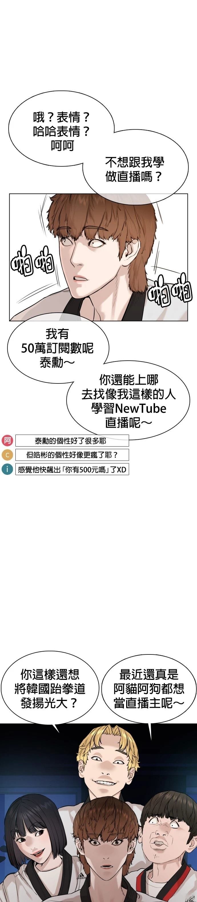 第55话