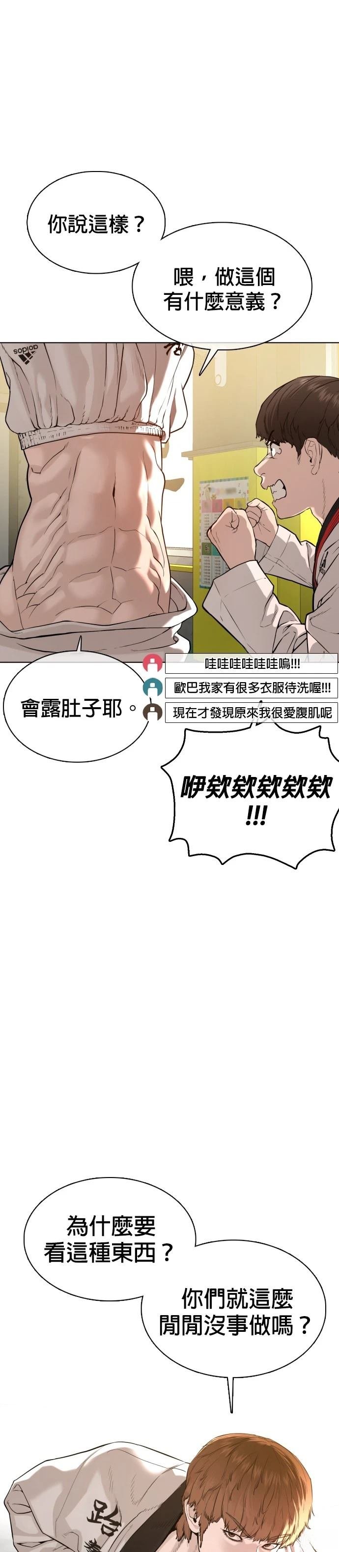 第55话